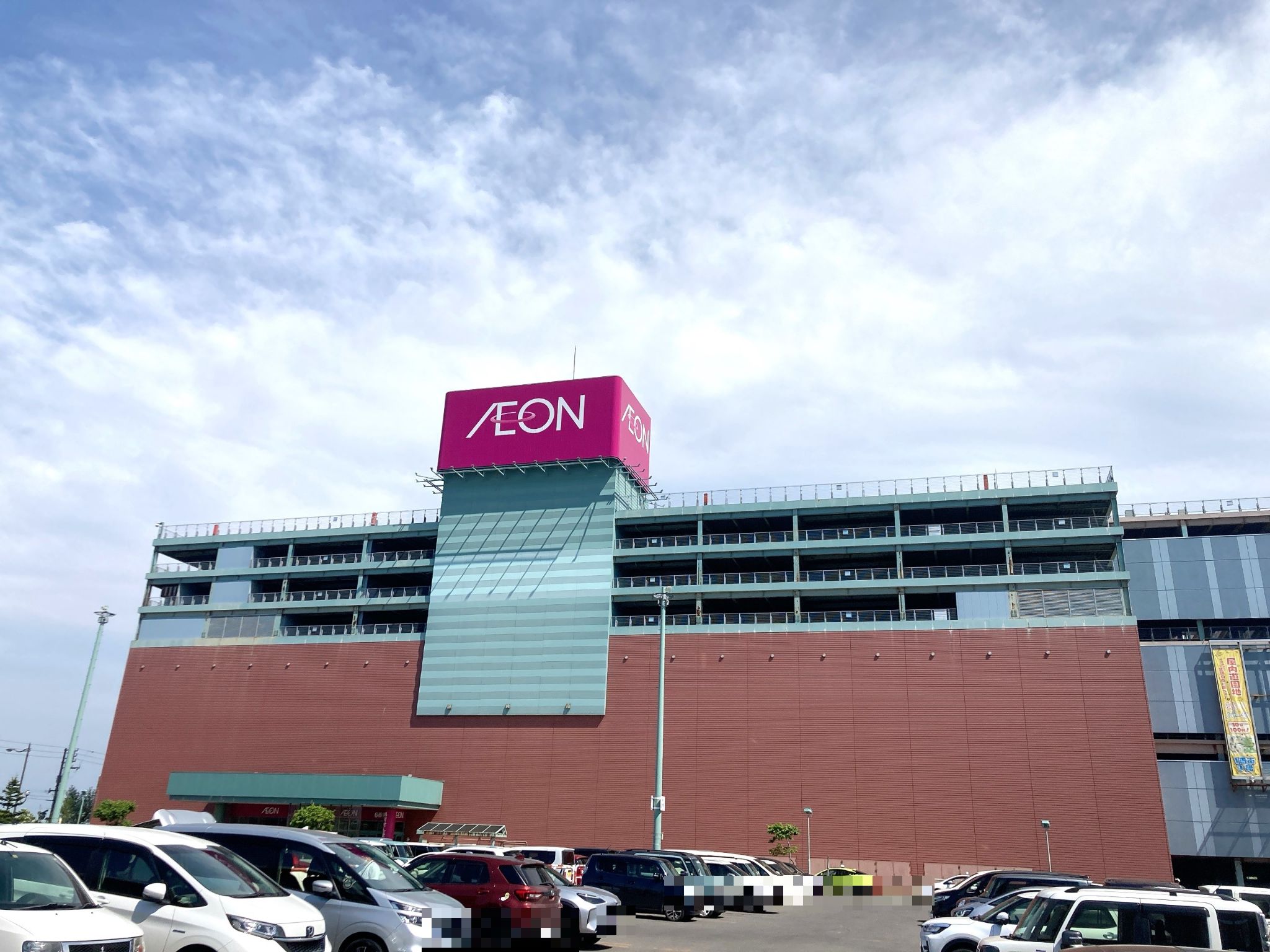 イオン小樽店（ウィングベイ小樽）